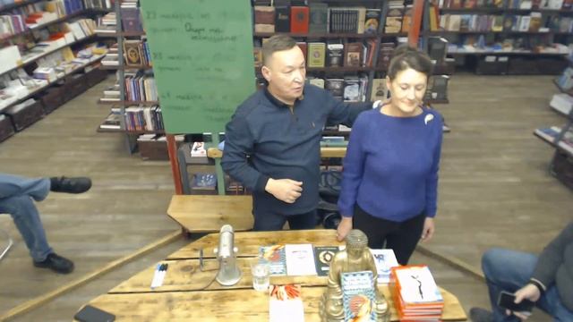 Встреча с Романом Долей «Практики четвертого измерения» смотреть онлайн