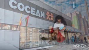 Холи бам песня про киндер-сюрприз но это магазин соседи