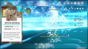 Подробный Гайд на Гань Юй - Genshin Impact