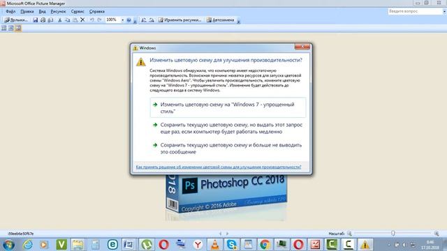 Скачать Adobe PhotoshopCC бесплатно смотреть онлайн