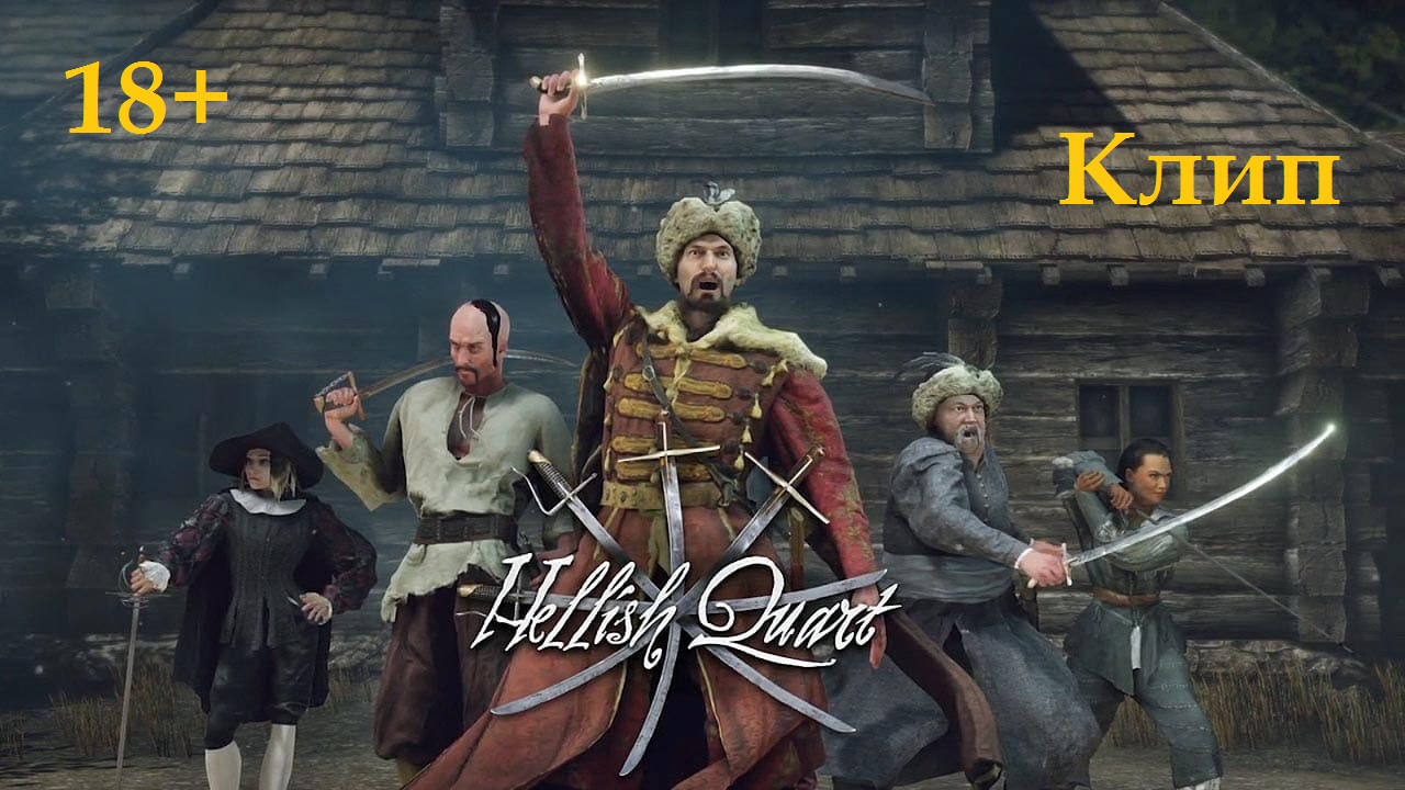 Hellish Quart клип смотреть онлайн