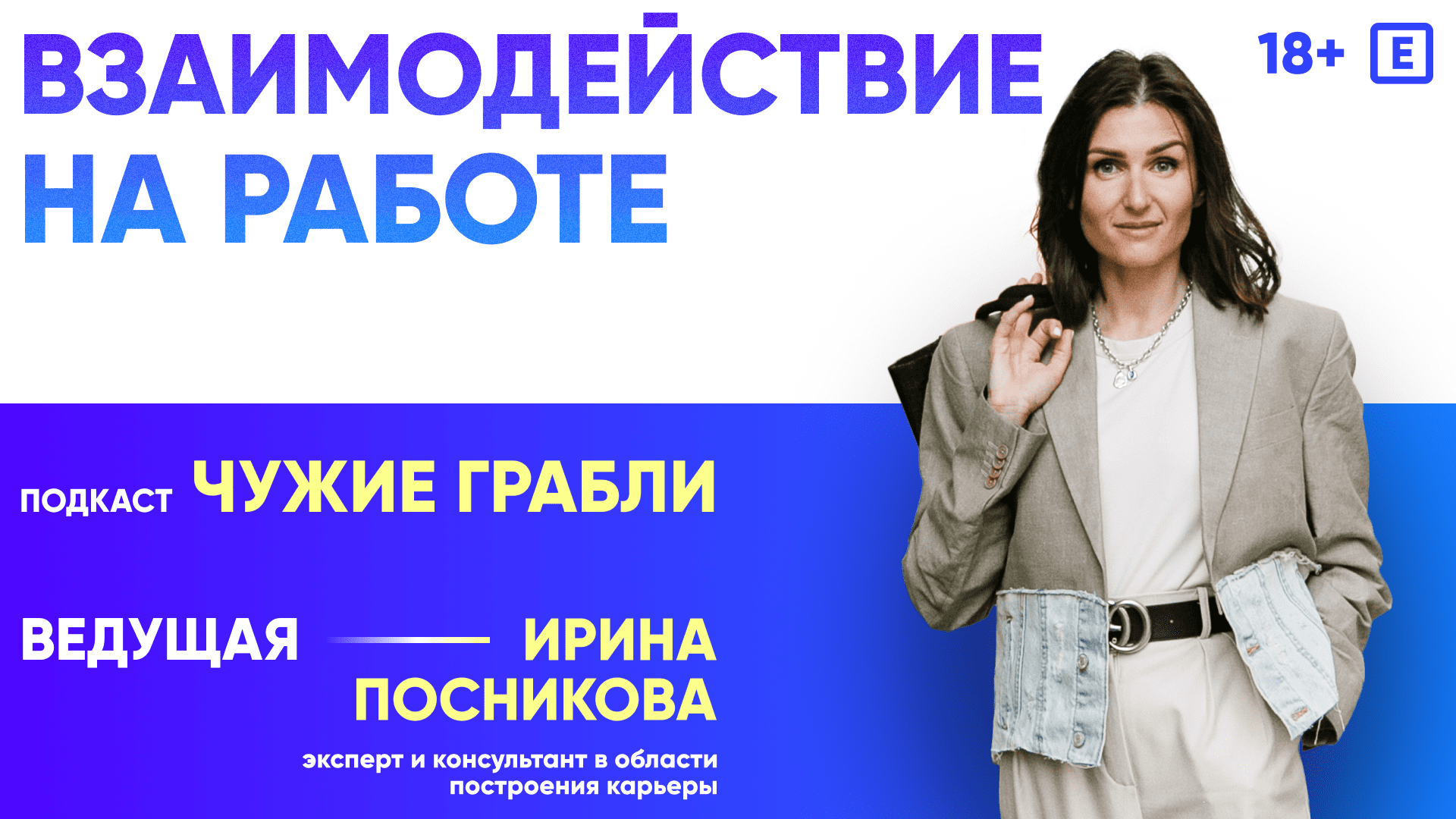 Сила в коллективе: как взаимодействие влияет на карьерный успех