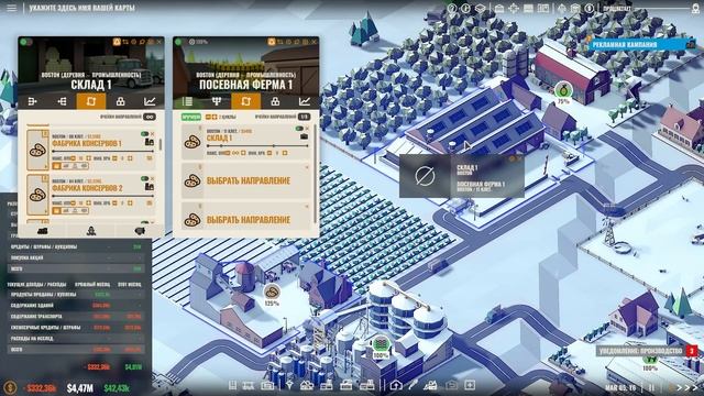 Воры в городе | Сложный сезон | Rise of industry #3 смотреть онлайн