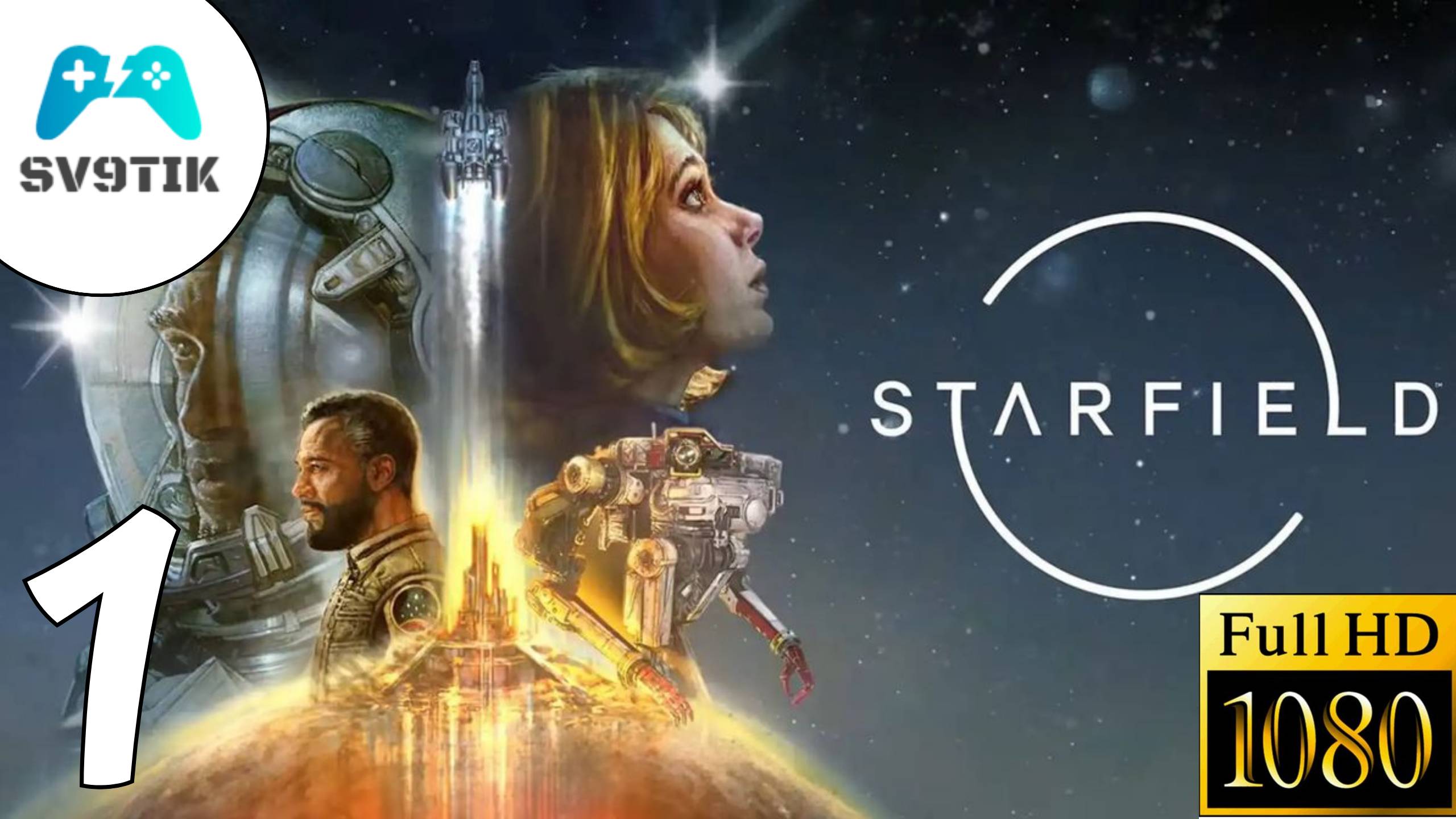 STARFIELD Пробуем ➤ ПРОХОЖДЕНИЕ #1 смотреть онлайн