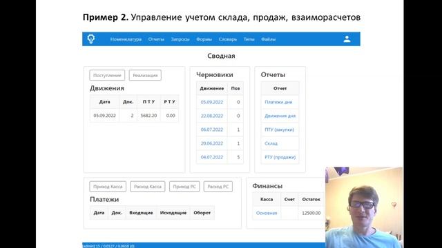 Вводный урок - что может Интеграл смотреть онлайн