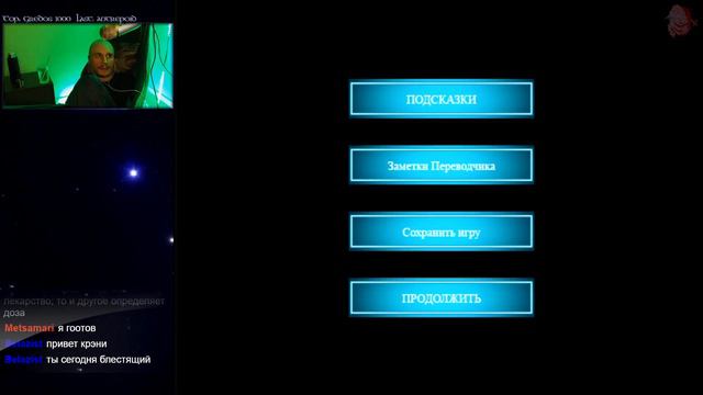 Стрим с Metsamari. Часть 7/2🎮Когда плачут цикады🕷️Пожират смотреть онлайн