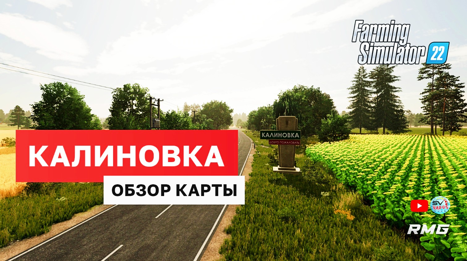 ✅Farming Simulator 22 "КАЛИНОВКА" ОБЗОР КАРТЫ смотреть онлайн