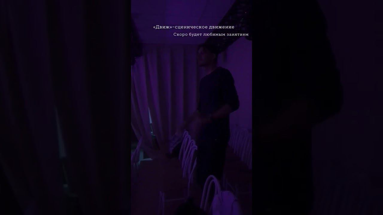 Новый запуск театральной студии «Экспресс+» г.Рубцовск