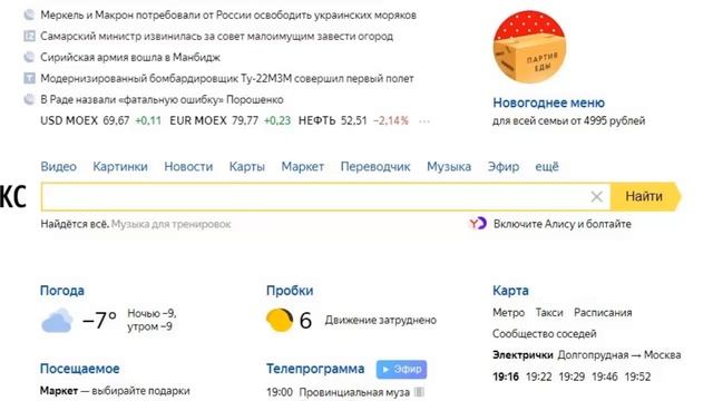 Где размещать объявление, чтобы быстро и выгодно продать квартиру? смотреть онлайн