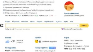 Где размещать объявление, чтобы быстро и выгодно продать квартиру?