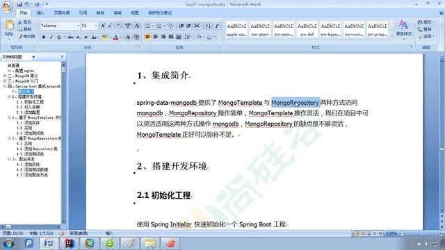 68 尚硅谷 尚医通 技术点 MongoDB SpringBoot整合 MongoTemplate操作（1） смотреть онлайн