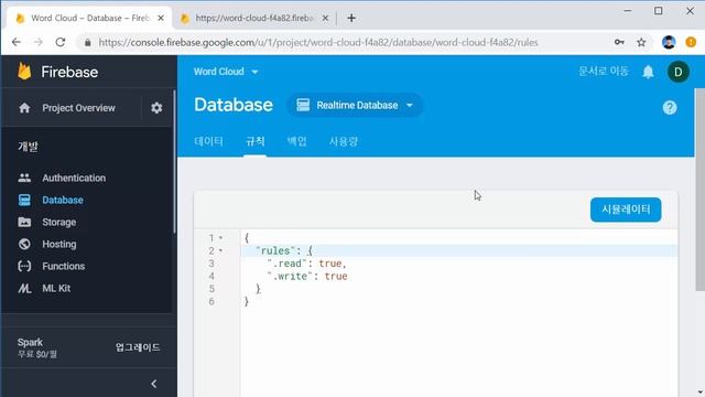 React와 Firebase로 앱 개발하기 5강 - Firebase DB 구축 및 React와 연동 (React JS and Firebase Web App Project #5) смотреть онлайн