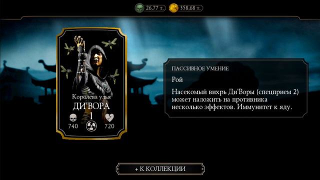 ВЫБИЛ ВСЕХ КЛАССИЧЕСКИХ НИНДЗЯ! СКОЛЬКО УШЛО ДУШ? МорталКомбатМобайл смотреть онлайн