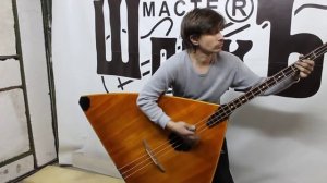 Контрабас Балалайка