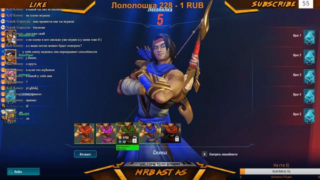 Куратор играет в GTA 5 + Пиар каналов |Сегодня розигриш 5 человек и го смотреть онлайн