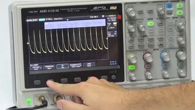 АКИП 4126 Аппаратно прогр средства Г Н память реж отобр Измерения статист матем смотреть онлайн