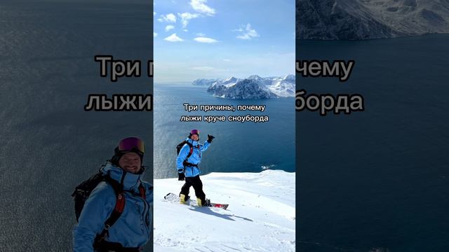 Согласны? 😂 #сноуборд #сноубординг #горныелыжи смотреть онлайн