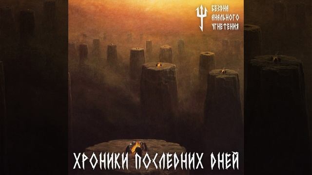 Шаурма пожирает людей смотреть онлайн