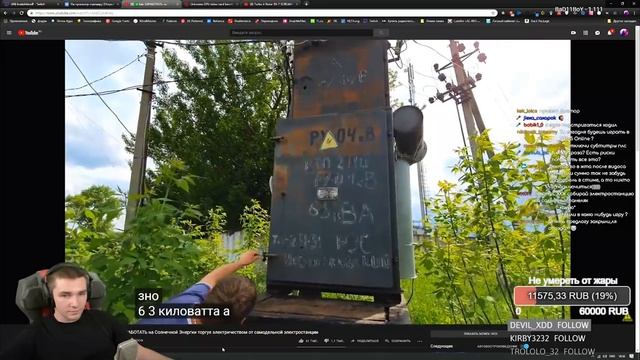 ДИКТОР СМОТРИТ: ✅Как ЗАРАБОТАТЬ на Солнечной Энергии торгуя электричеством смотреть онлайн