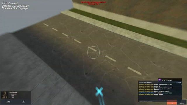 Довёл Админов до экстаза-часть 1 смотреть онлайн