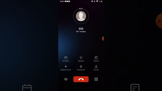 Я звоню мифические номера номер бога дьявола вампир инопланетян смотреть онлайн
