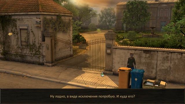 Secret Files Sam Peters смотреть онлайн