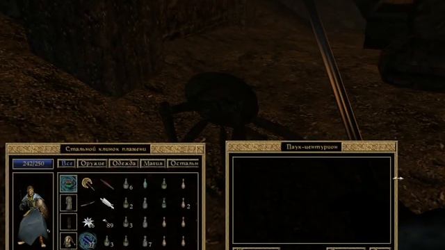 TES: Morrowind - #10 - В поисках Кубика-Рубика смотреть онлайн