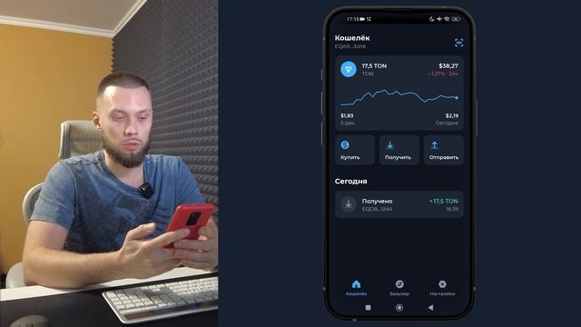 Анонимный NFT номер для вашего Telegram | Пошаговая инструкция смотреть онлайн