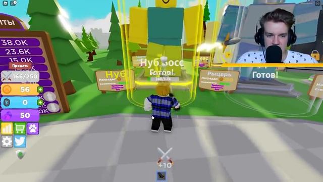 ПРОКАЧАЛ СВОЙ МЕЧ ДО 999 УРОВНЯ! ЗАЧЕМ ТЕБЕ ЭТА ПАЛКА? САМЫЙ ДИКИЙ СИМУЛЯТОР ПРОКАЧКИ МЕЧА В ROBLOX смотреть онлайн