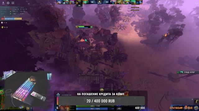 ПО КАЙФУ В ДОТЕ НА ЛОУ ПТС смотреть онлайн