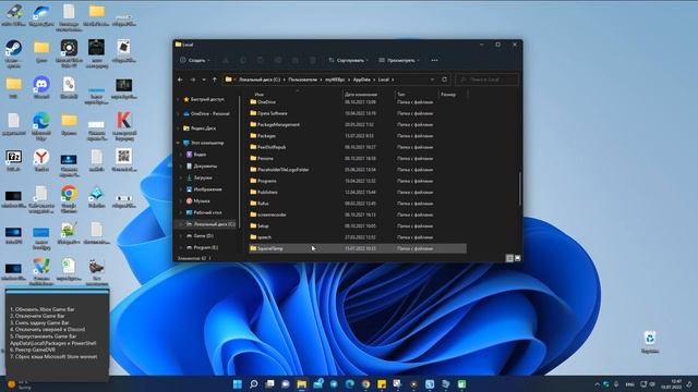Вам понадобится новое приложение чтобы открыть Ms-Gamingoverlay смотреть онлайн