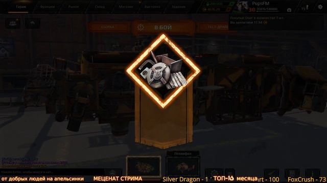 ПУПСАРЫ. Сейчас это моя любимая пушка в CROSSOUT смотреть онлайн