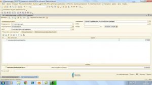 Касса. Акт инвентаризации (ИНВ-15).wmv