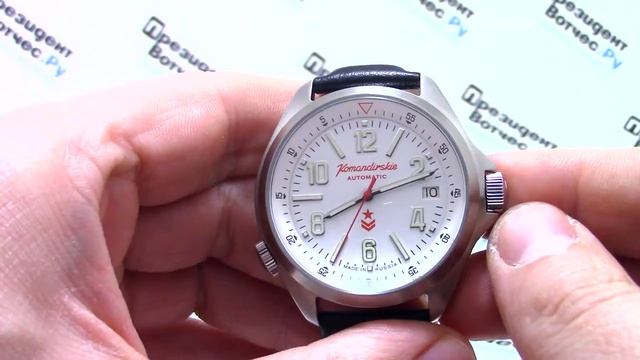 Часы Восток Командирские 470611 К-34 - Видео обзор от Watch-Forum.RU смотреть онлайн