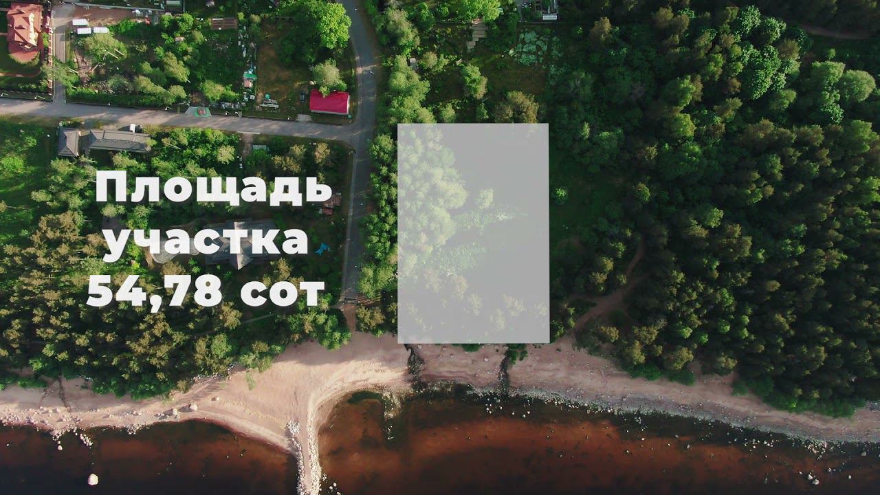 Участок за 56. Аэросъемка участков и недвижимости смотреть онлайн