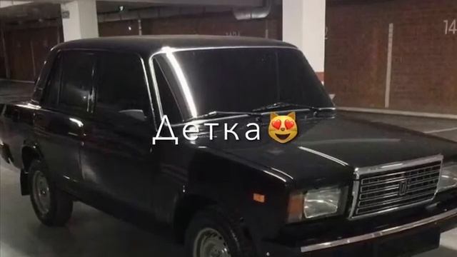 Брат мой дави газ в пол ? смотреть онлайн