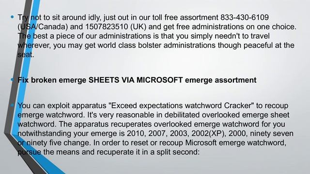 excel password recovery 1 смотреть онлайн