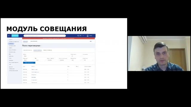 Вебинар "Под капотом автоматизации" 10.03.22 смотреть онлайн
