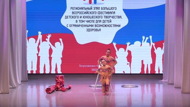 16. «Калейдоскоп» смотреть онлайн