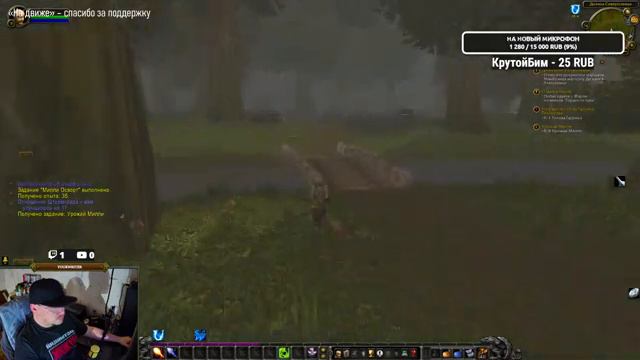 Стрим #1. WoW Circle X1 WotLK. Общение. Качаем фрост мага.