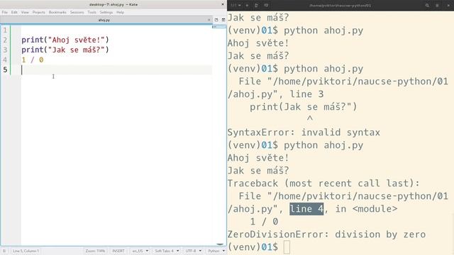 Print a chybové hlášky смотреть онлайн