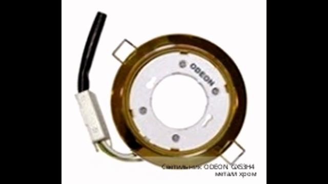 Светильники энергосберегающие потолочные для уюта и комфорта смотреть онлайн