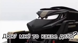 пов: Альф против отношения Сэлли и Дюка. Дюк влюблен в нею...часть 1