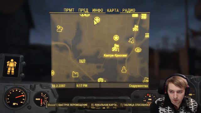 НЛО и другие хорошие штуки - Fallout 4 - #15 [Ultra, FullHD, 60fps] смотреть онлайн
