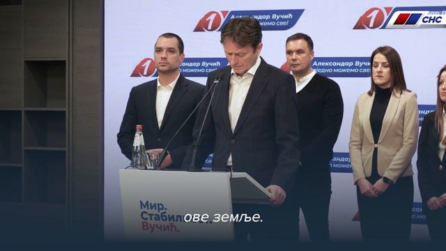 Глишић: Српска напредна странка даје пуну подршку председнику Републике смотреть онлайн