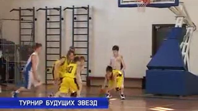 Фестиваль детского баскетбола смотреть онлайн