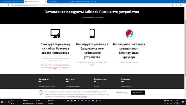 Как убрать рекламу на ютубе на ПК с помощью простого действия смотреть онлайн