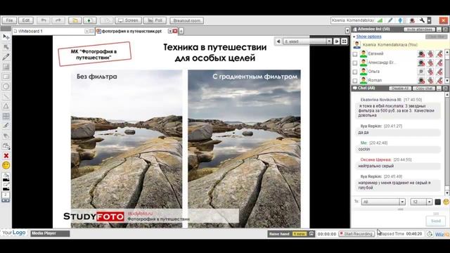 Фотография в путешествии смотреть онлайн