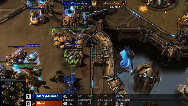 StarCraft 2 Ghost vs MaryMilkman смотреть онлайн