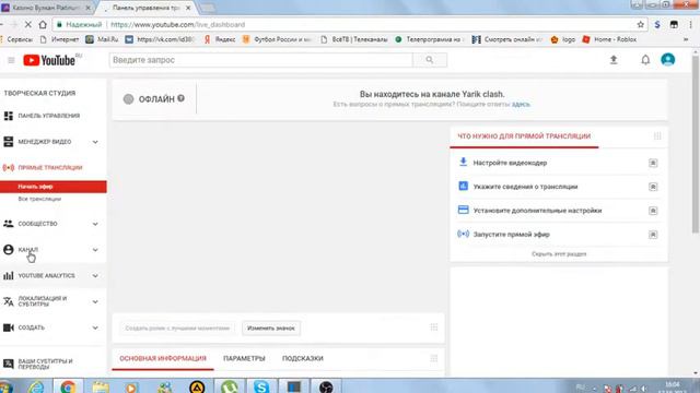 стрим по клеш рояль и танки онлайн смотреть онлайн